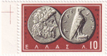 15 марок, Греция, 1950-1970-е