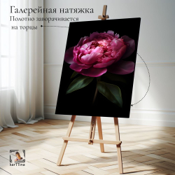 Картина на стену "Непреступность" 50х70см 1шт.