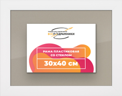 Рамка 30x40 для постера и фотографий