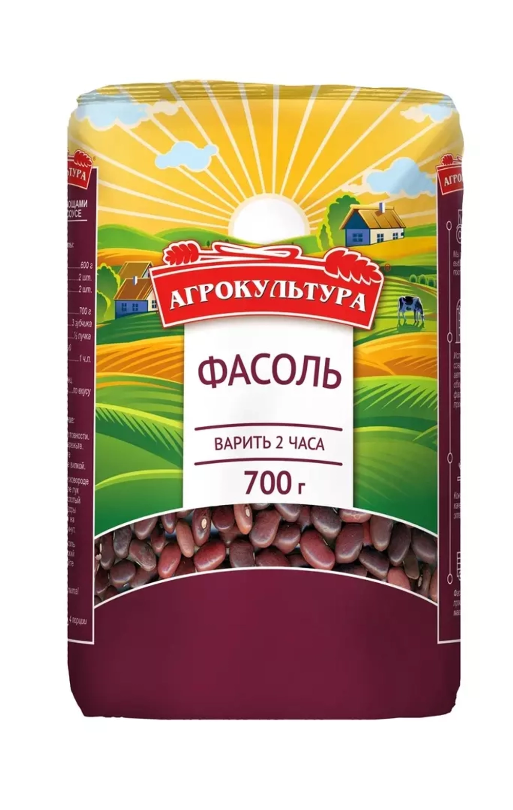 Фасоль красная сухая "Агрокультура" 700гр.