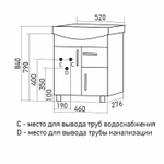 Тумба д/ванной "КОМФОРТ-50" под рак.Уют-50 (ROSA) (ПВХ)