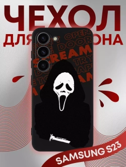 Чехол на Samsung S23 с принтом