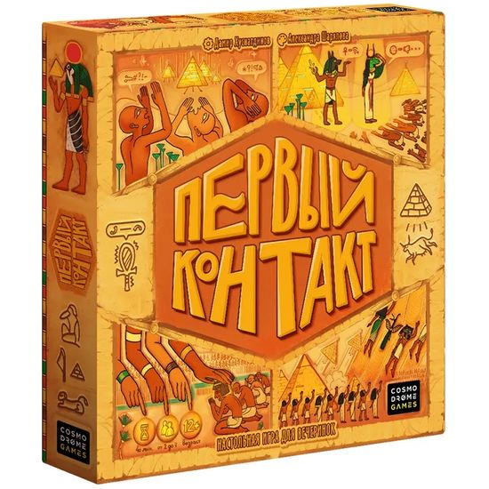 Настольная игра Первый контакт