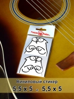 Стикеры - Кот выглядывает