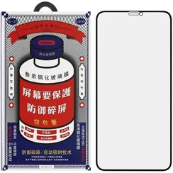 Защитное стекло Remax для iPhone 17 / 16 Pro с олеофобным покрытием
