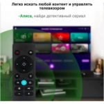 Телевизор LED Digma 43" DM-LED43UBB33 Яндекс.ТВ Frameless Metal черный/черный 4K Ultra HD 60Hz DVB-T DVB-T2 DVB-C DVB-S DVB-S2 USB WiFi Smart TV