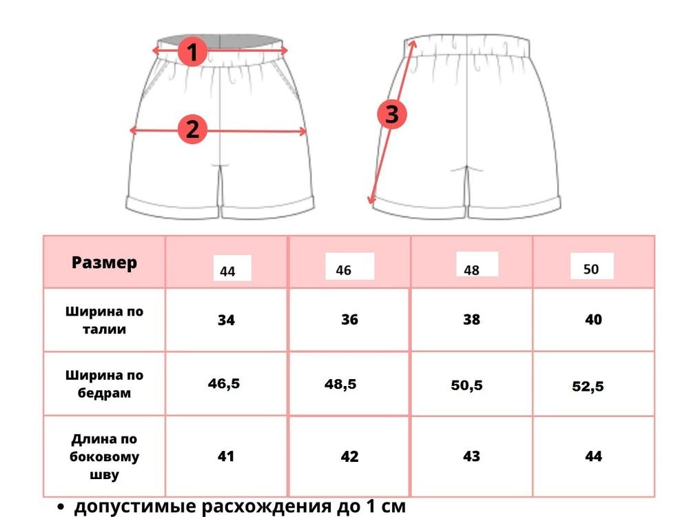 Костюм "Спорт" небесно-голубой
