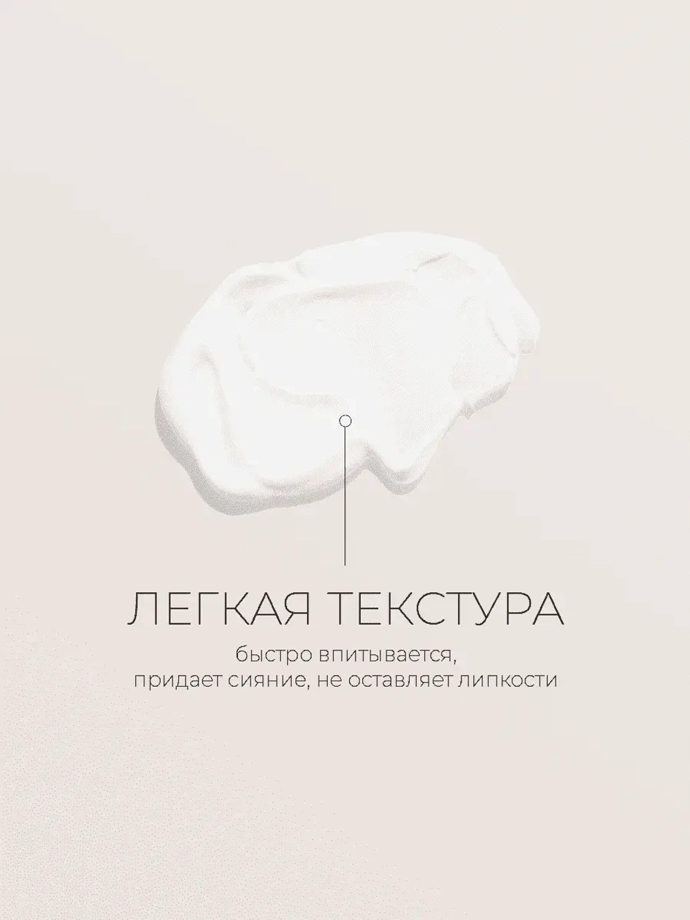 About Tone Легкий увлажняющий солнцезащитный флюид SPF50 Lightful Dewy Sun Essence 50 мл