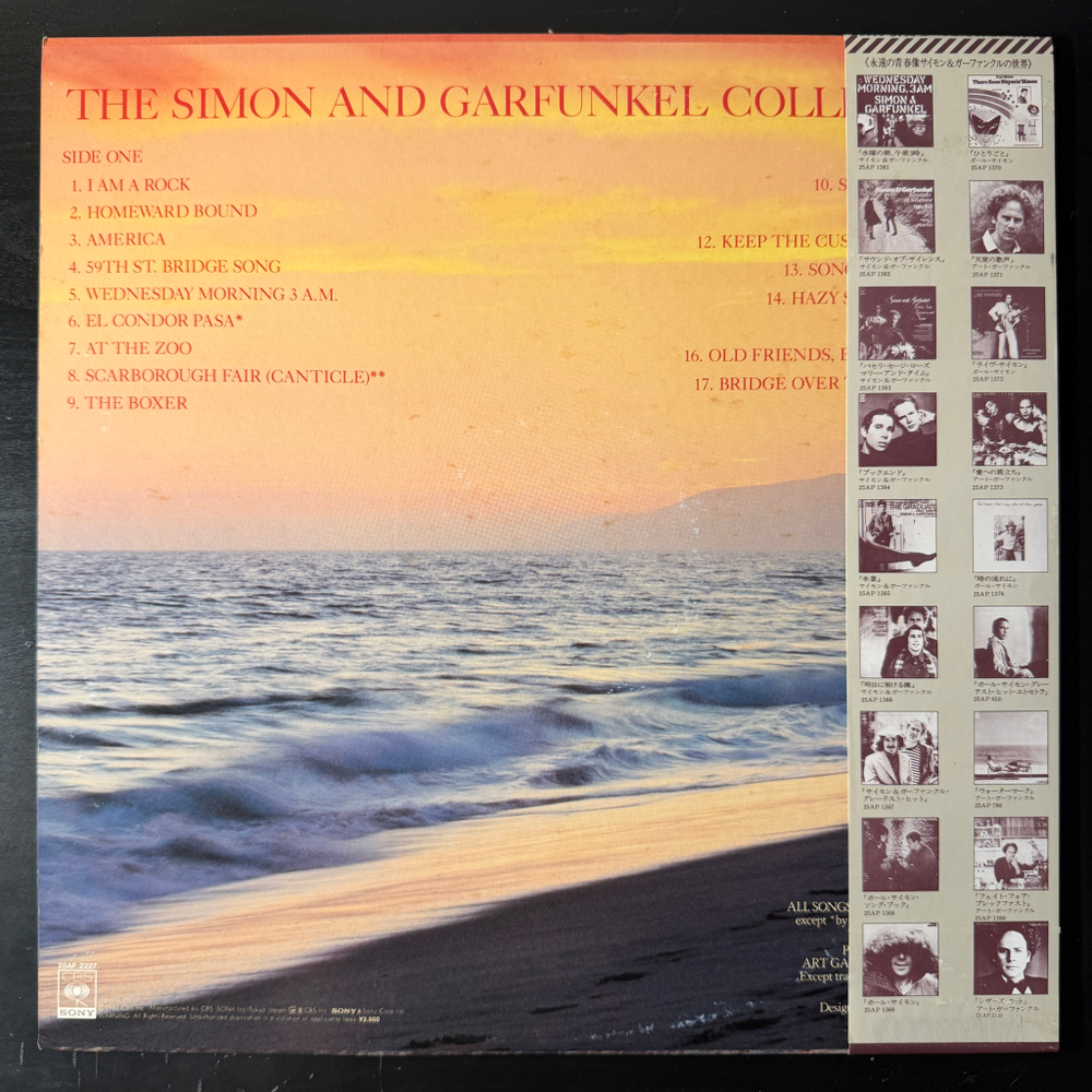 Simon And Garfunkel ‎– The Simon And Garfunkel Collection (Япония 1981г.)