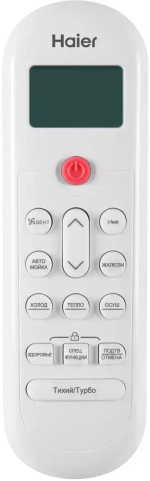 Сплит-система Haier AS100HPL1HRA/1U105S2SS2FA Coral Inverter