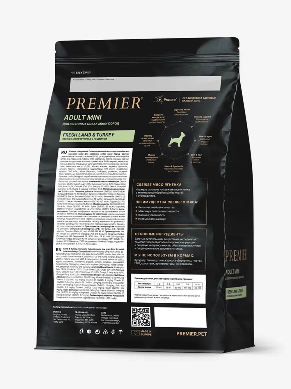 Сухой корм для взрослых собак Premier Dog Adult Mini мелких пород с чувствительным пищеварением ягненком с индейкой 1кг