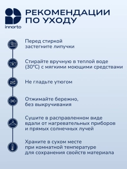Корсет ортопедический для осанки спины