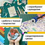 Коврик (мат) для резки BRAUBERG 3-слойный, А3 (450х300 мм), двусторонний, толщина 3 мм, зеленый, 236904