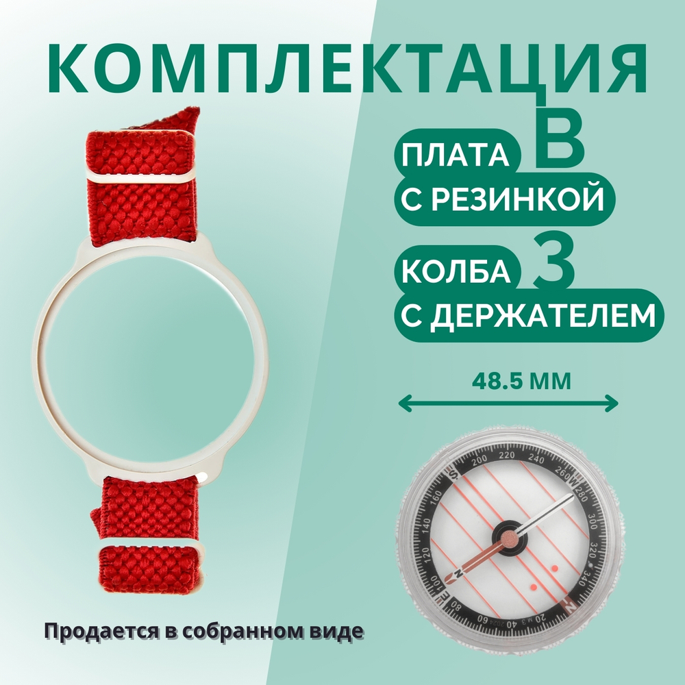 Компас Москомпас Модель 3B