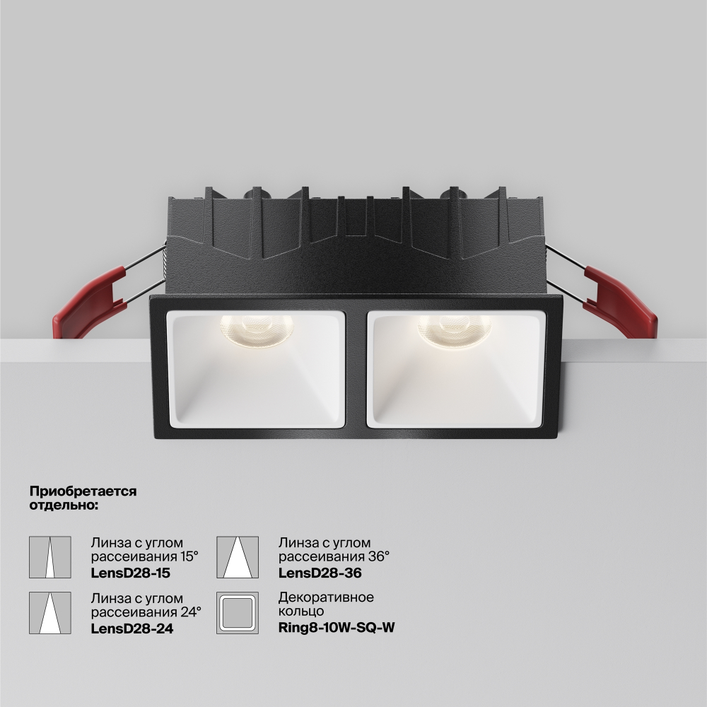 Встраиваемый светодиодный светильник Maytoni Alfa LED DL043-02-10W4K-SQ-B-1
