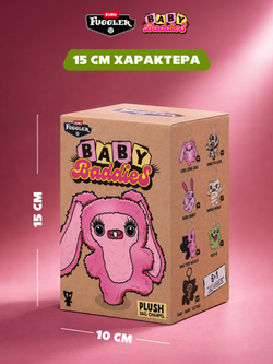 Фуглер Брелок мягкая игрушка. FUGGLER Baby Baddies. 15786