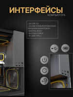 Игровой компьютер FIRESTRIKE ELITE Core i9-14900KF / RTX5070Ti 16ГБ / 64ГБ DDR5 / SSD 2ТБ