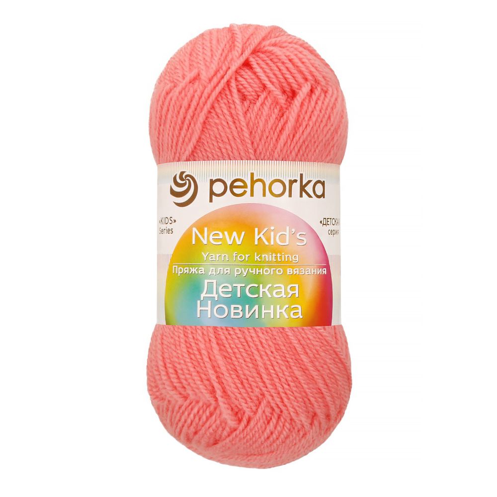 Пряжа Пехорка Детская новинка / уп.10 мот. по 50 г, 200 м, цв.324 св.азалия Пряжа Пехорка Детская новинка / уп.10 мот. по 50 г, 200 м, цв.324 св.азалия