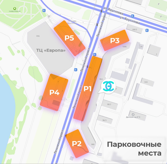 Свободная парковка