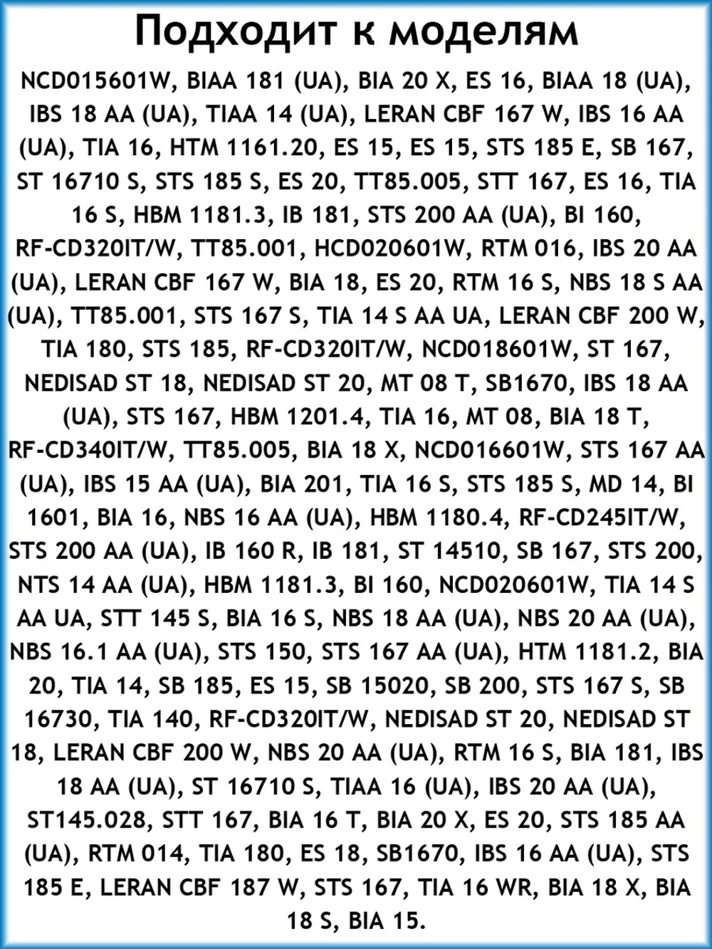 Держатель бутылок для полки-балкона холодильников Indesit, Ariston, Stinol C00507847