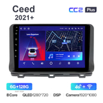 Teyes CC2 Plus 10,2"для Kia Ceed 2021+