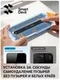Защитное безрамочное стекло для VIVO X300s / X300 Pro с автоматической установкой SmartDevil