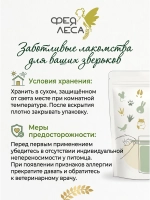Шиповник лист подстилка подкормка укрытие