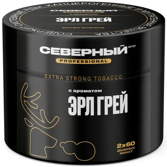 Северный - Эрл грей (200г)