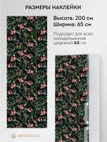 Наклейка интерьерная на холодильник Цветы на темном фоне