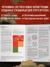 Ускользающие тени. Артбук. Иллюстрированная коллекция демонов, духов и чудовищ японской мифологии