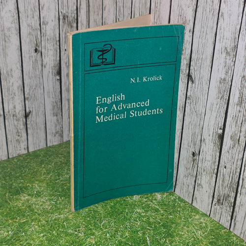 книга " English for Advanced Medical Students "