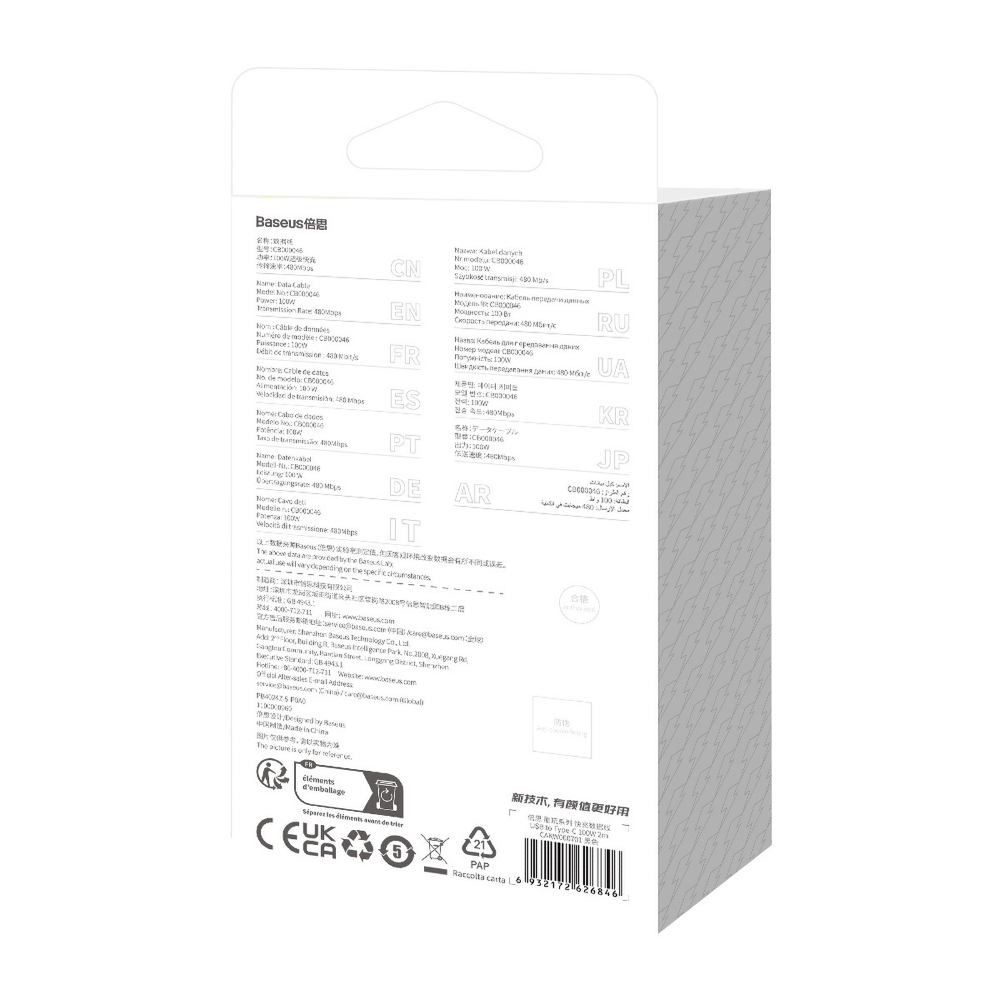 USB-A - USB-C Кабель Baseus CoolPlay Charging+Data 100W 2m - Black