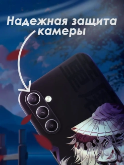 Чехол на Samsung A34 с 3D принтом