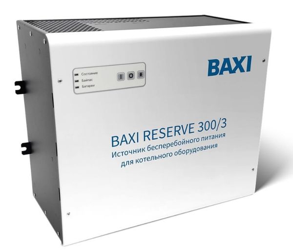 Что делать, если отключили свет на 8 часов, а за окном -20°C? ИБП для котла BAXI от ГК ЮДИС