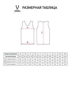 Майка баскетбольная Camp Basic, зеленый