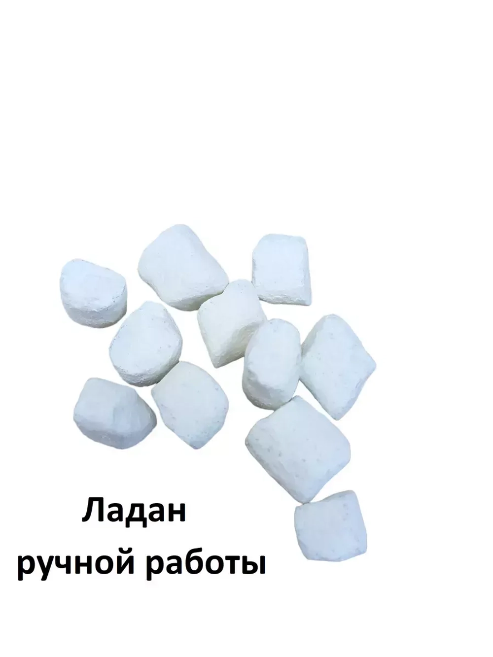 Греческий церковный ладан Роза + уголь
