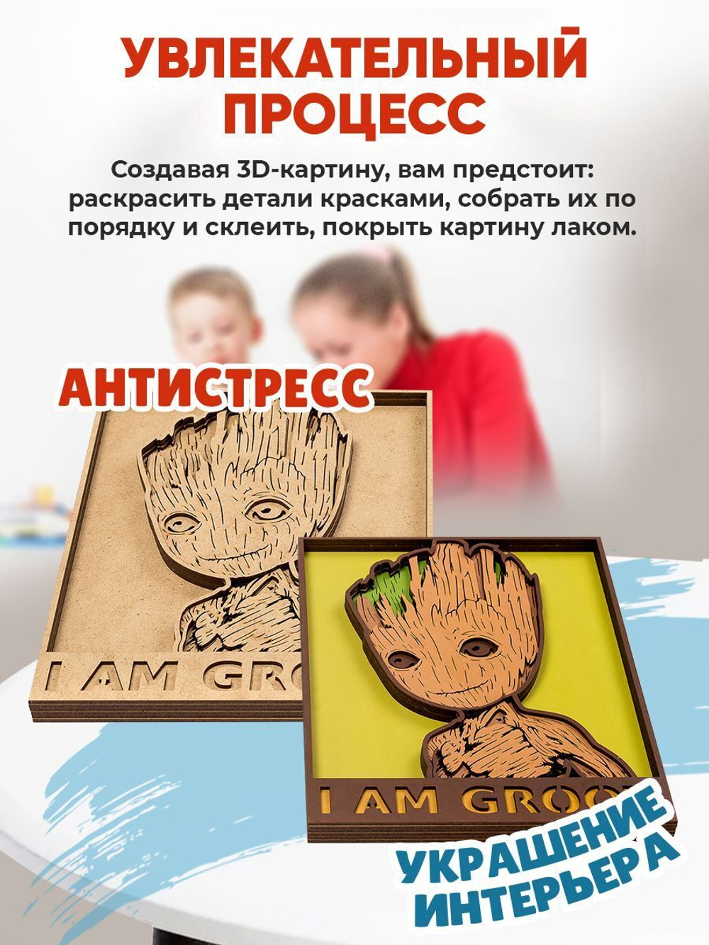 3D Картина по номерам из дерева Фрида Кало, 23x30 см