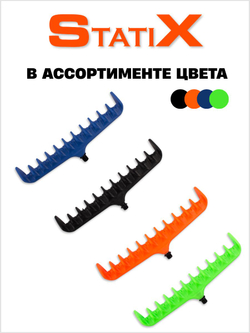 Подставка (гребенка) под фидерные удилища, держатель для удилищ (оранжевый)