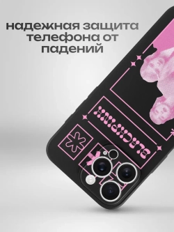 Чехол на iPhone 16 Pro Max