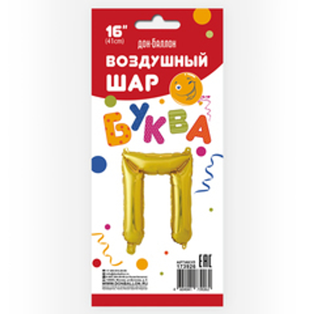 К 16''/41 см Мини-буква П Золото