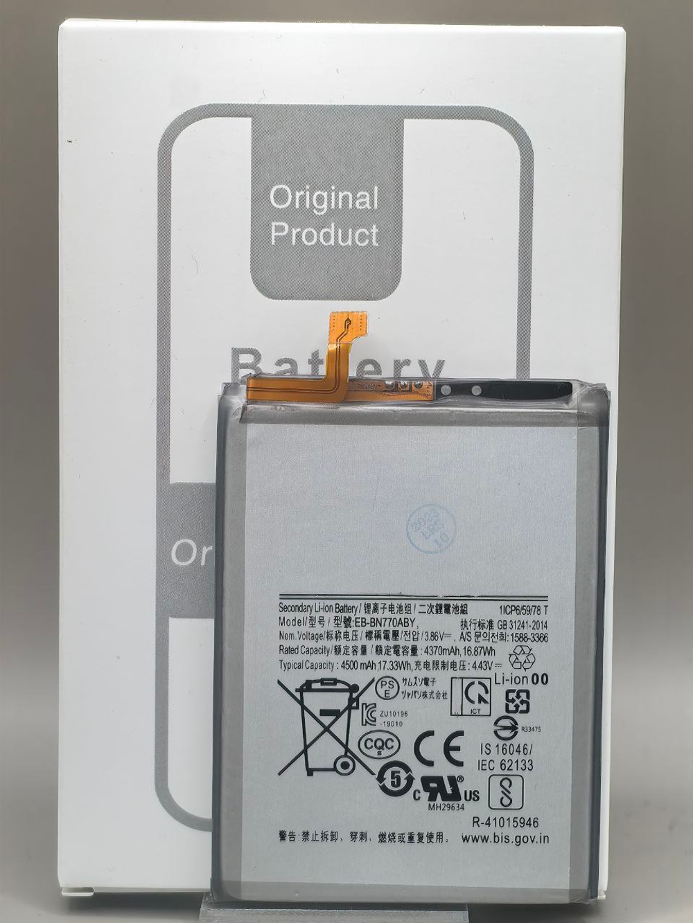 АКБ Батарея Аккумулятор Samsung Note 10 Lite 2020/N770F EB-BN770ABY 100% Capacity