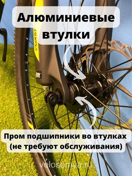 Горный MTB велосипед Stels Navigator-930 D 29