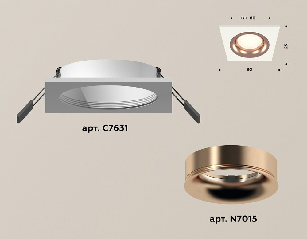 Встраиваемый светильник Ambrella Light XC XC7631006
