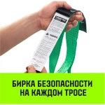 Буксировочный динамический трос REGULAR 7,5 т, 6 м, 2 крюка HITCH SZ088748