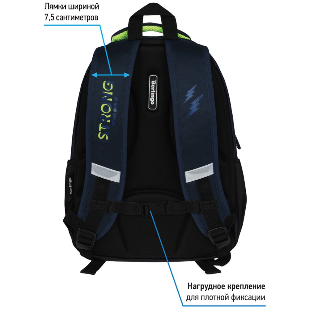 Рюкзак Berlingo Boom Born to be 38,5х29х12см, 510 гр., 2отд. 3карм, с эргономичной спинкой