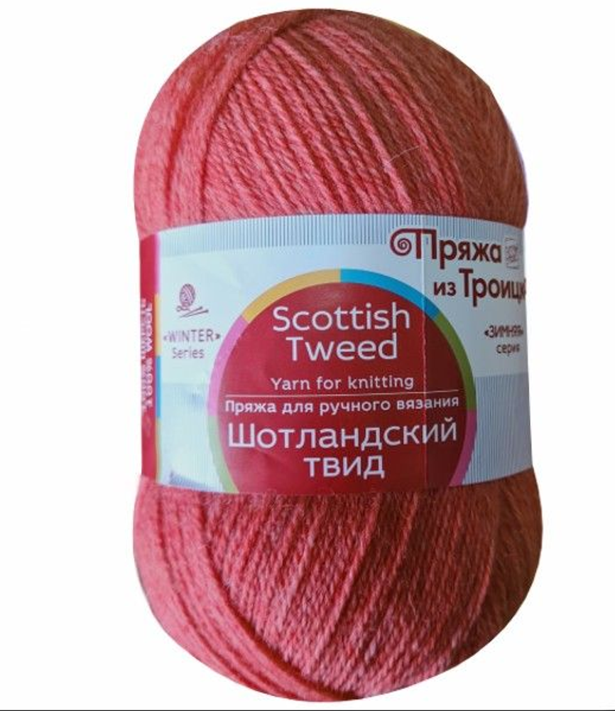 Пряжа "Шотландский твид", 100% шерсть, 100 гр - 360 м, коралловый меланж