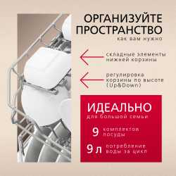 Посудомоечная машина Hansa ZWM416WH