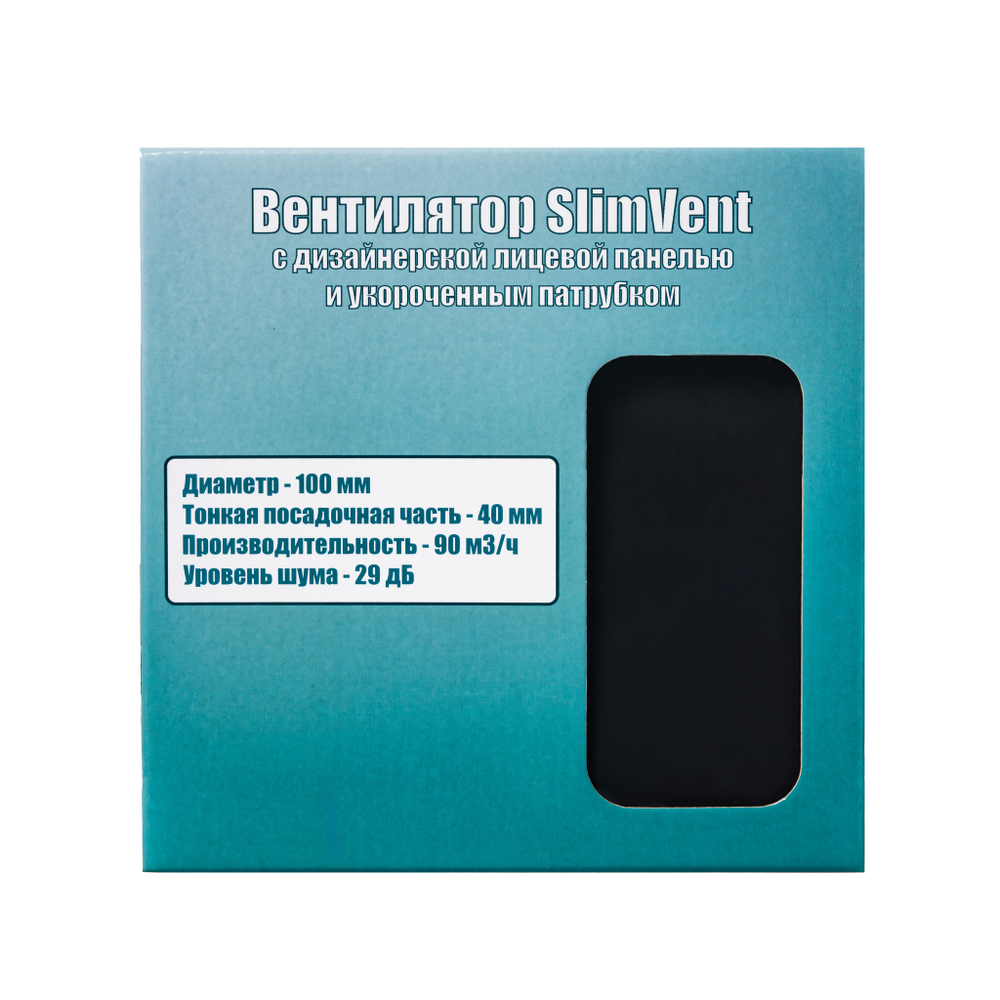 Вытяжной тонкий вентилятор SlimVent МV 100, стекло квадрат черный глянец