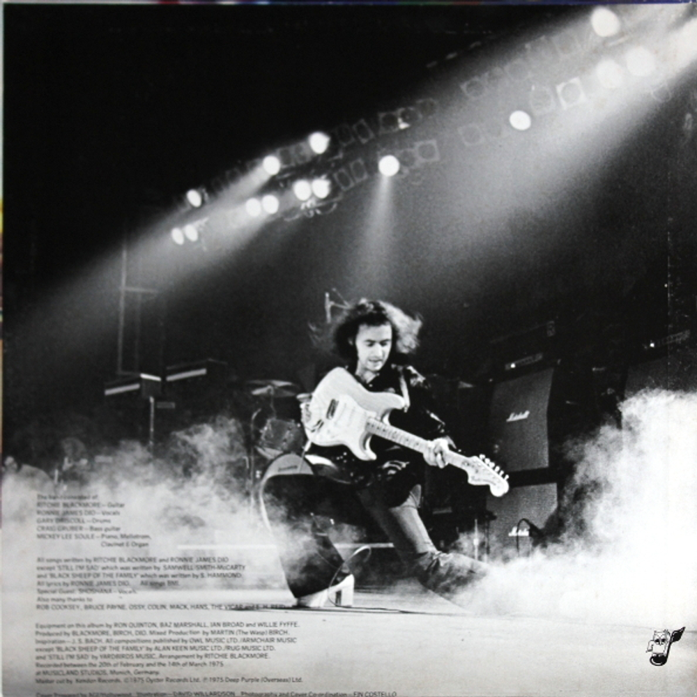 Rainbow / Ritchie Blackmore's Rainbow (LP)