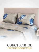 Постельное белье Евро